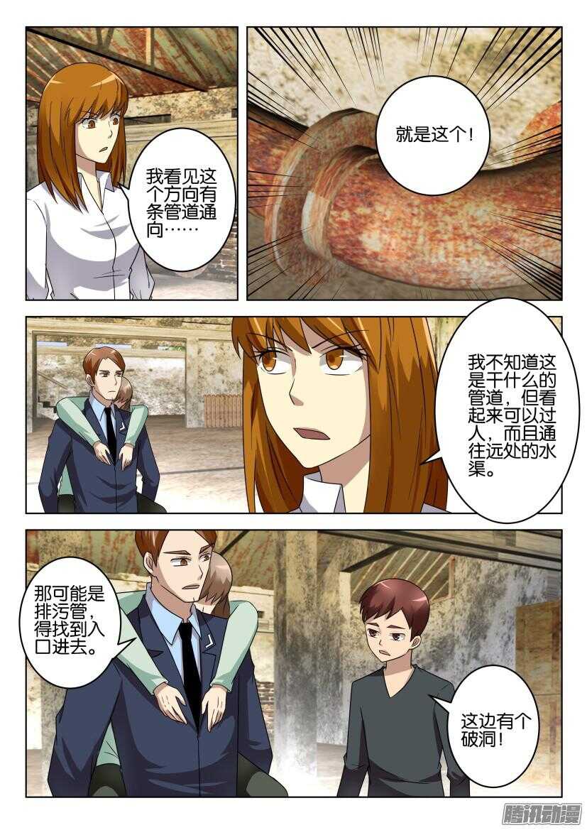 第475回 被打断的脱逃2