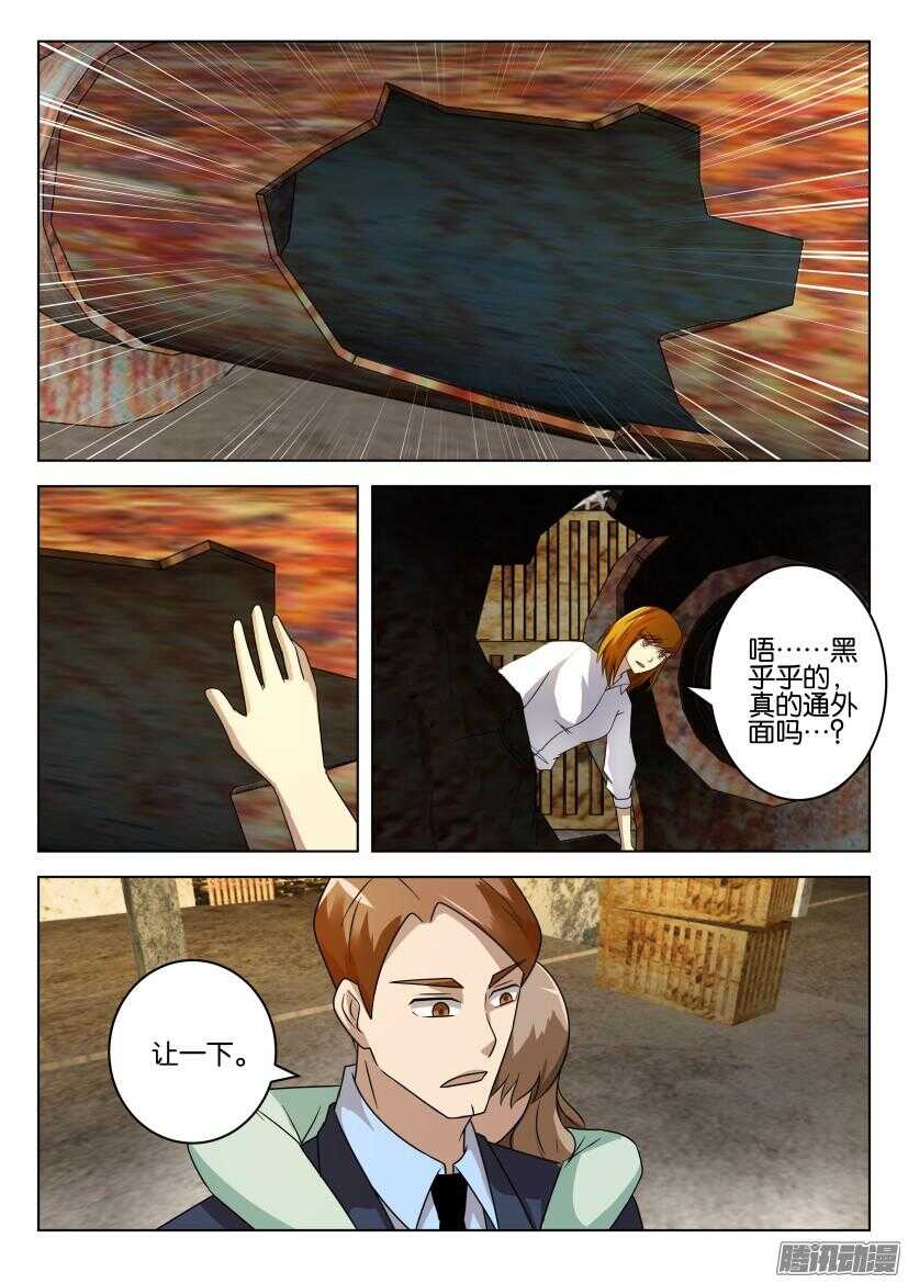 第475回 被打断的脱逃3