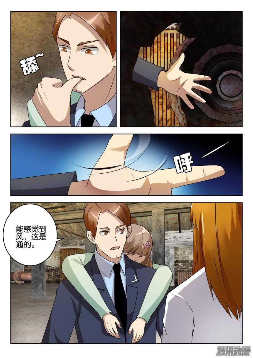 第475回 被打断的脱逃4