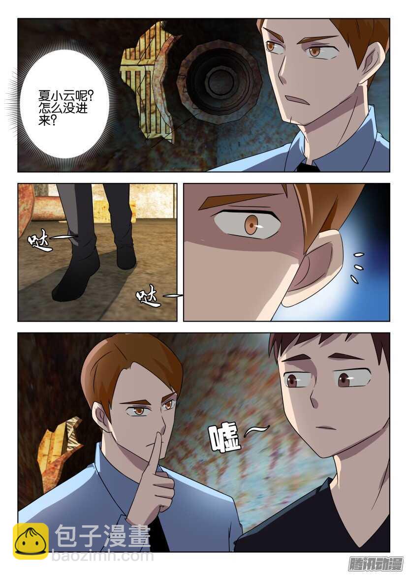 第475回 被打断的脱逃8