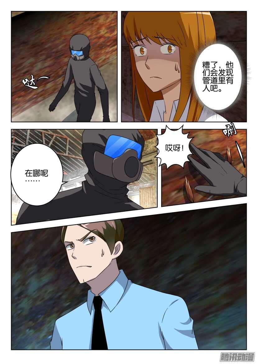 第475回 被打断的脱逃9