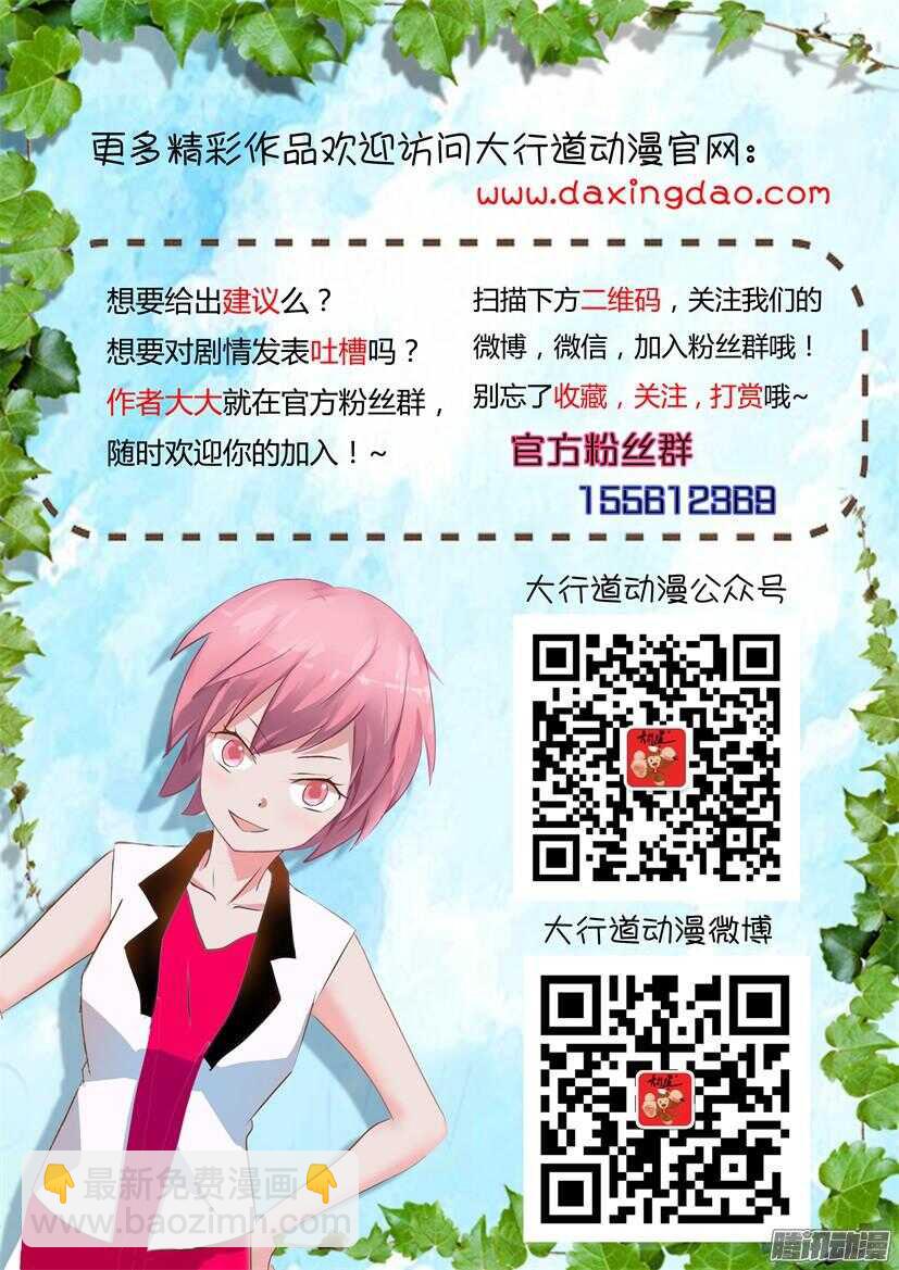第478回 花开之城遗留者10