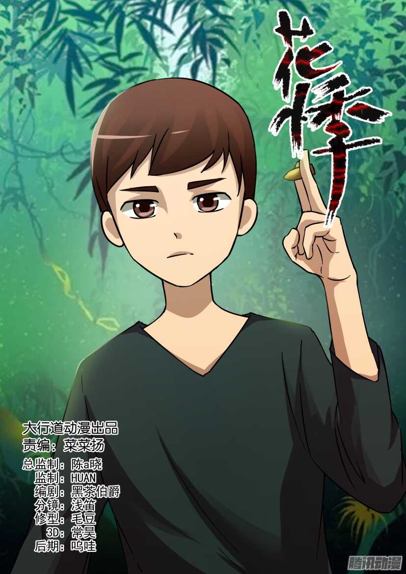 第479回 没事，我很硬的0