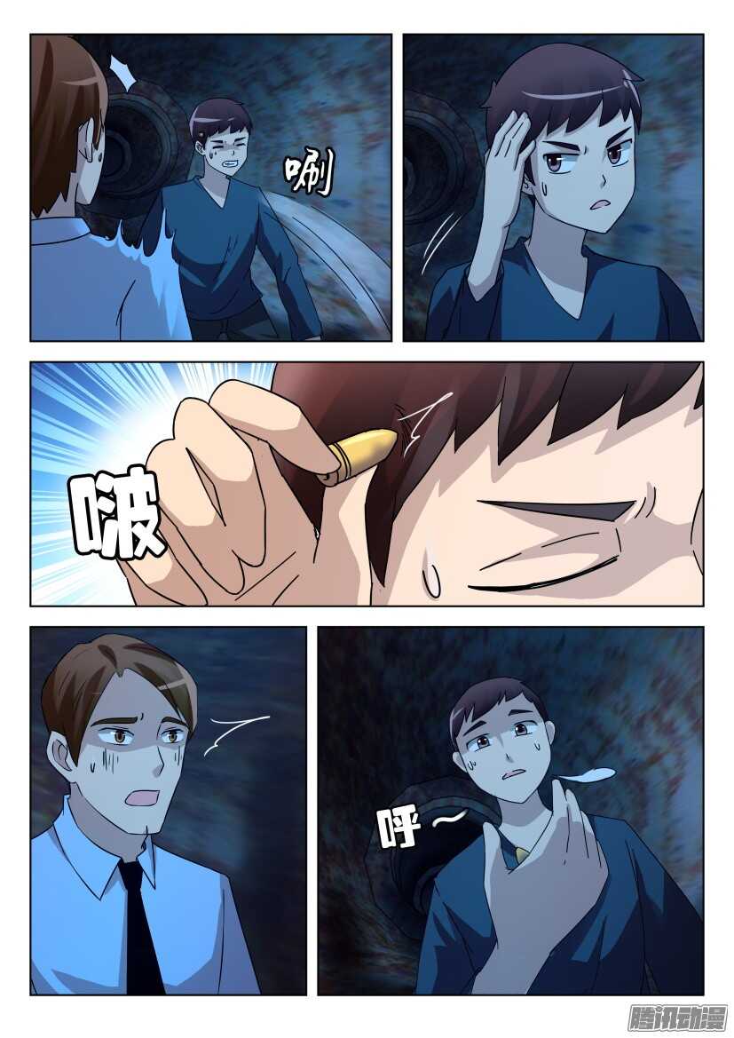 第479回 没事，我很硬的4