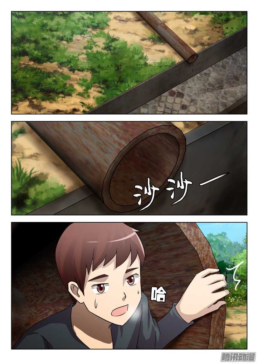 第479回 没事，我很硬的6