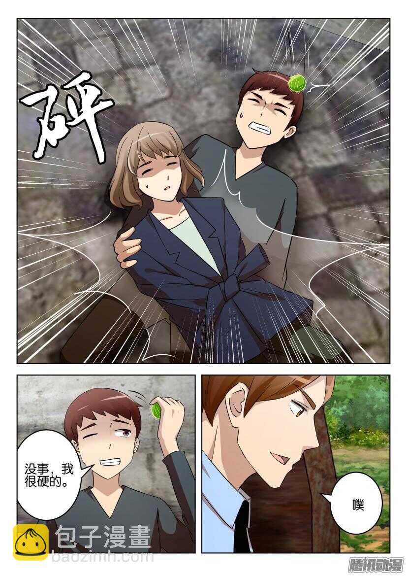 第479回 没事，我很硬的9