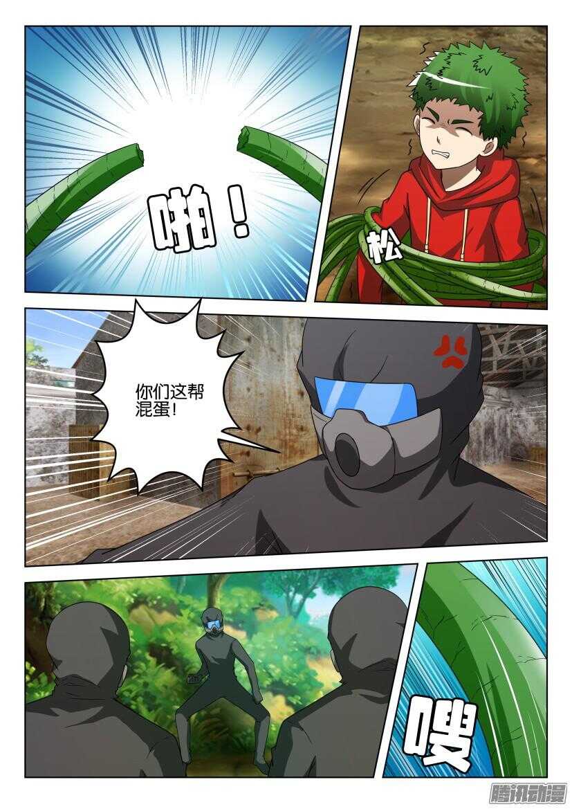 第482回 徐腾炸裂5