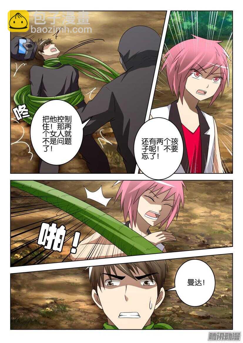第482回 徐腾炸裂6