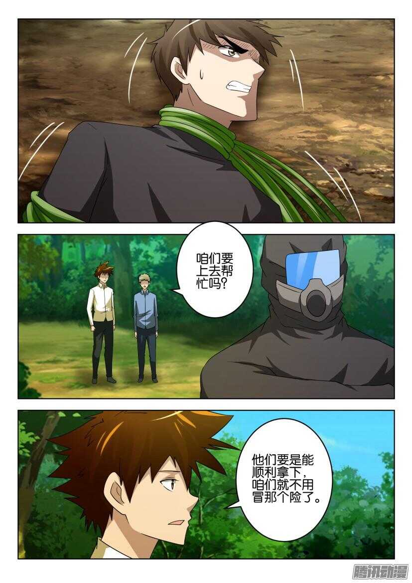 第482回 徐腾炸裂7
