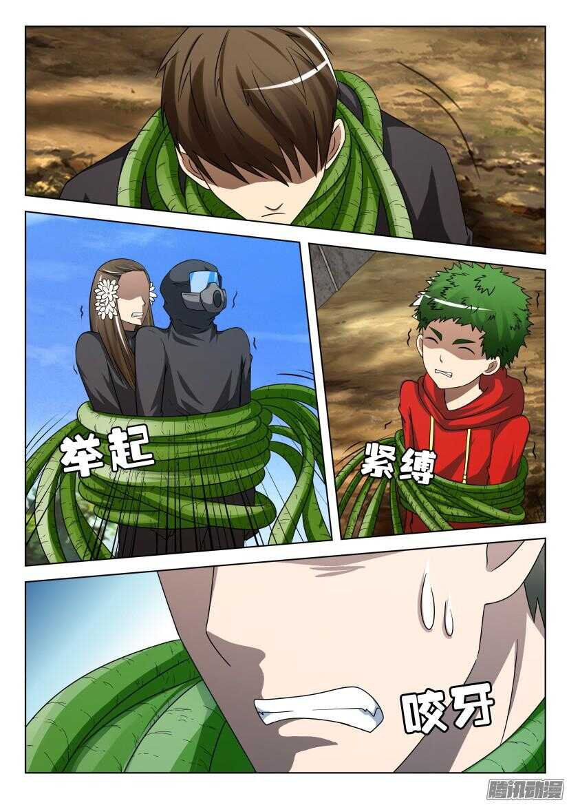 第482回 徐腾炸裂8