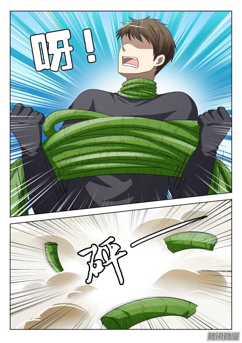 第482回 徐腾炸裂9