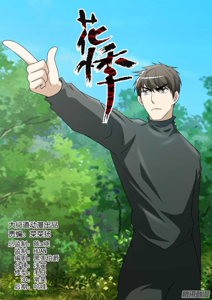 第483回 枪手0