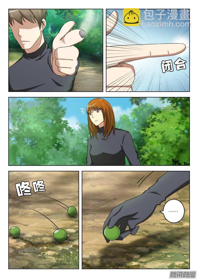 第483回 枪手6