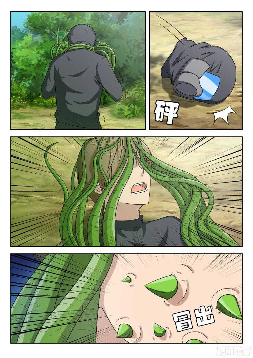 第485回 曼达之吻1