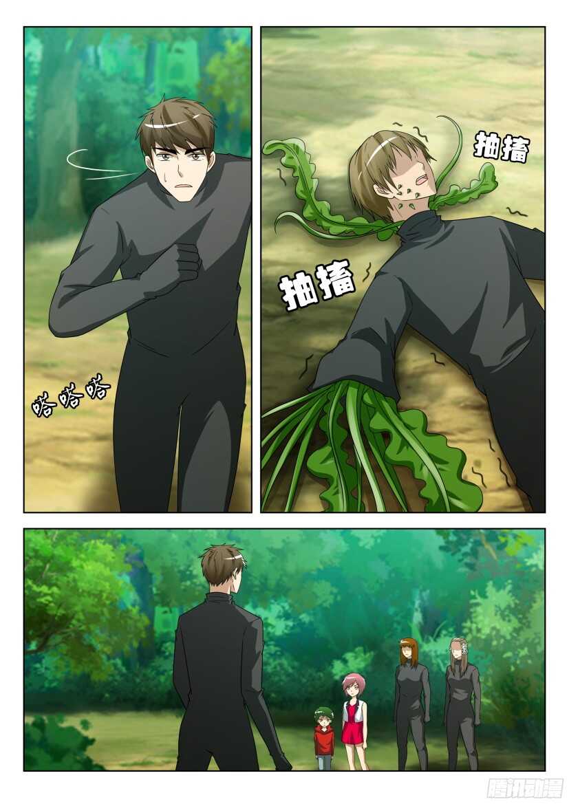 第485回 曼达之吻2