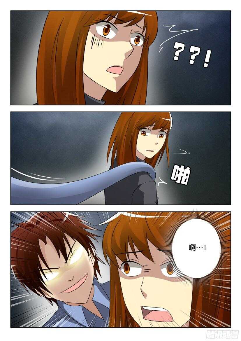 第486回 夏小云的噩梦4