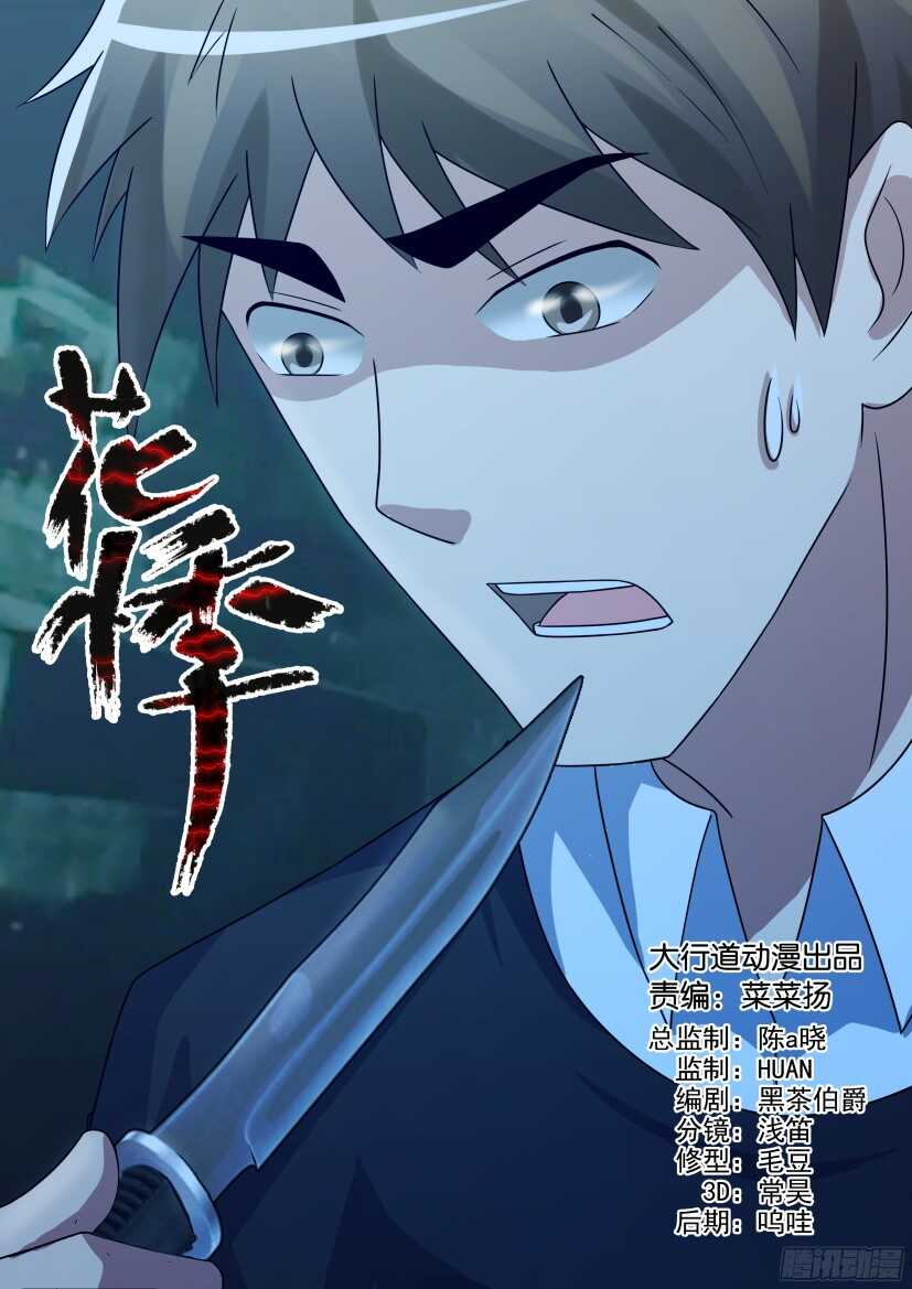 第489回 意外的帮助0