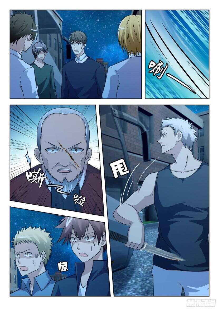 第489回 意外的帮助9