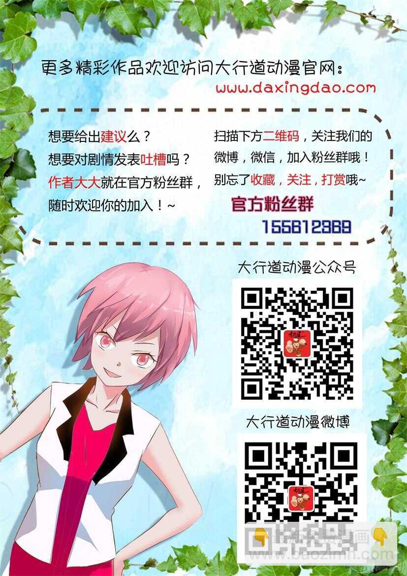 第491回 自愿人质10