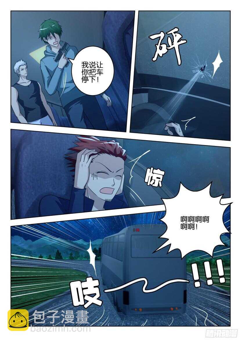 第491回 自愿人质2