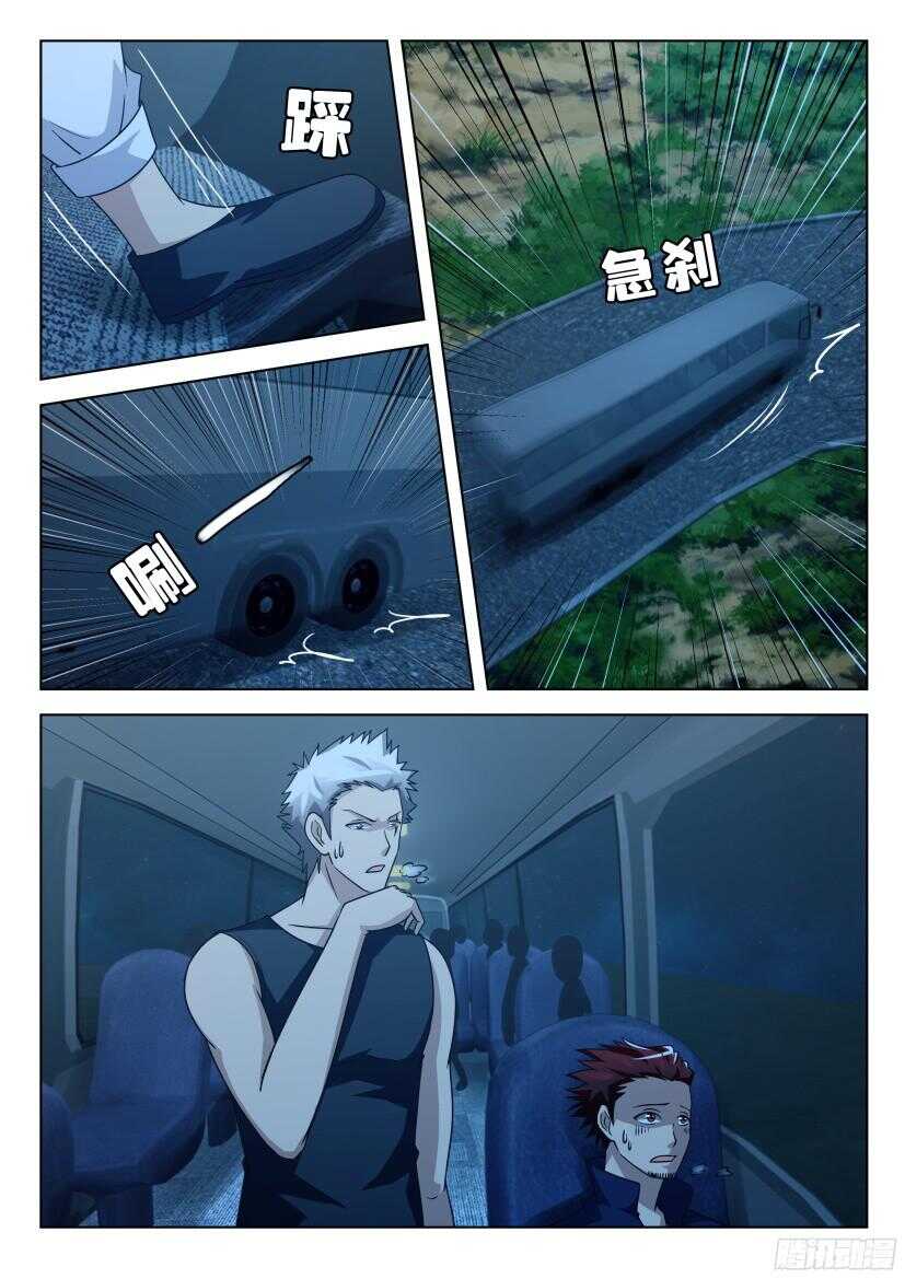 第491回 自愿人质4