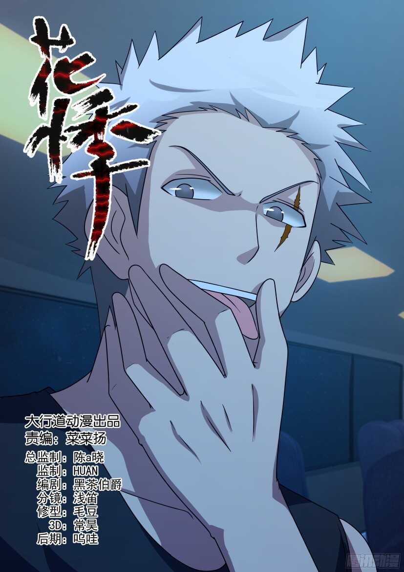 第494回 吃掉吃掉0