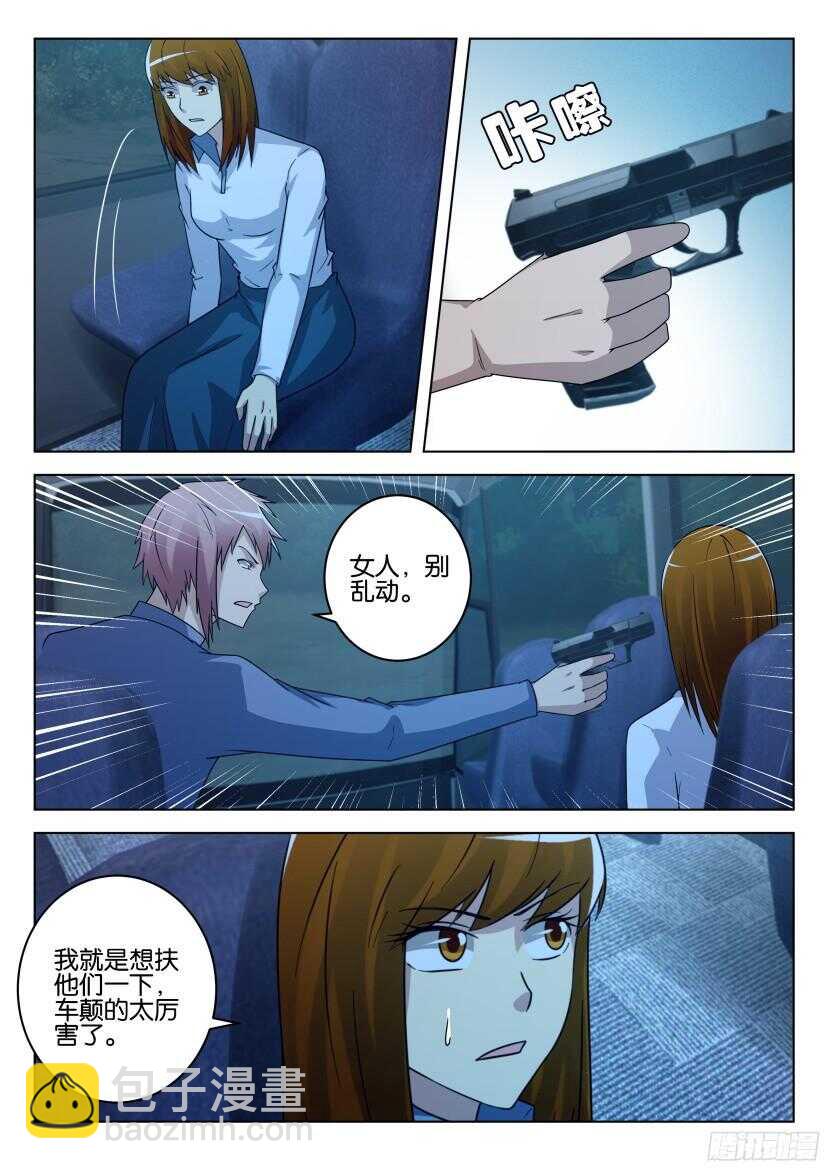 第497回 开进家园的车7
