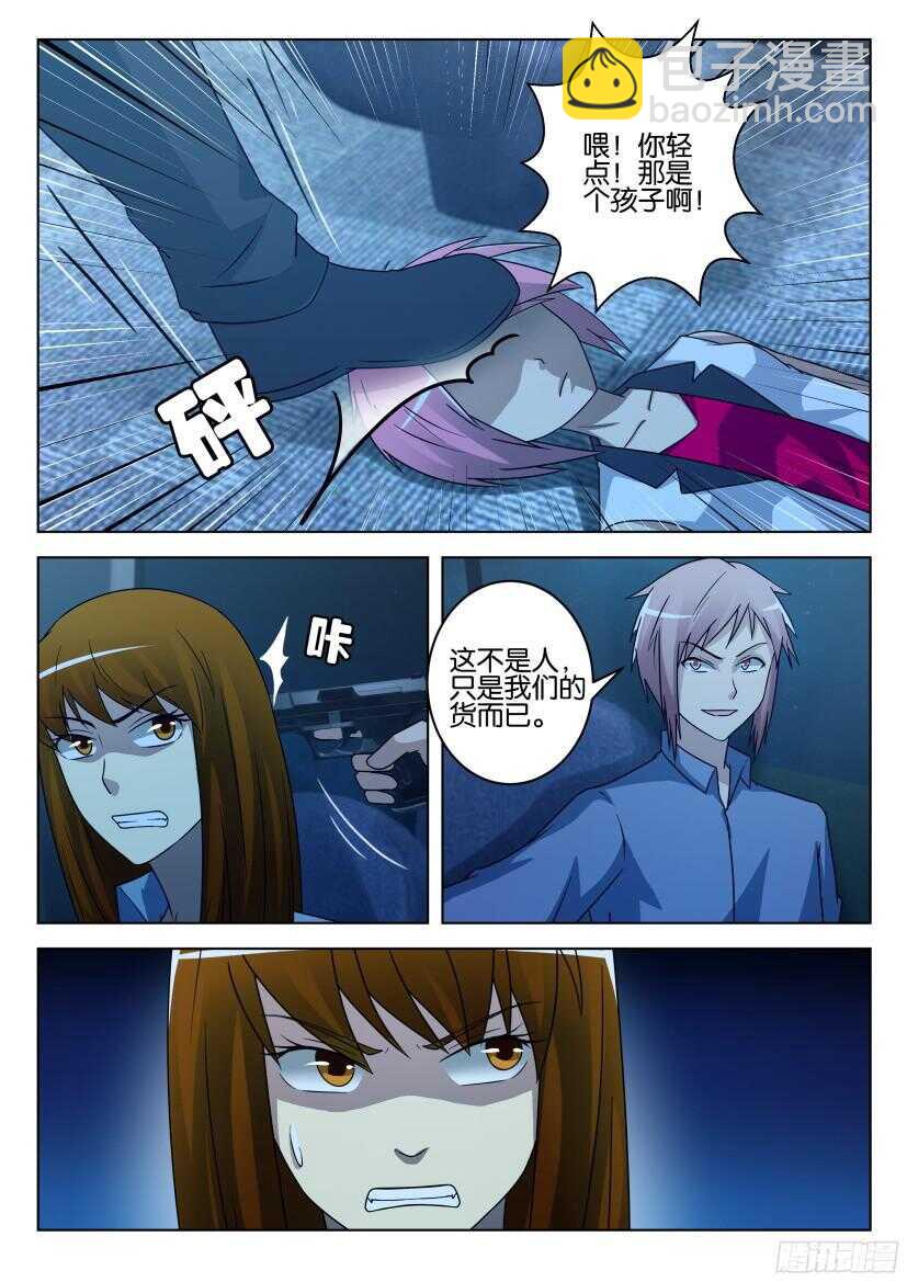 第497回 开进家园的车8