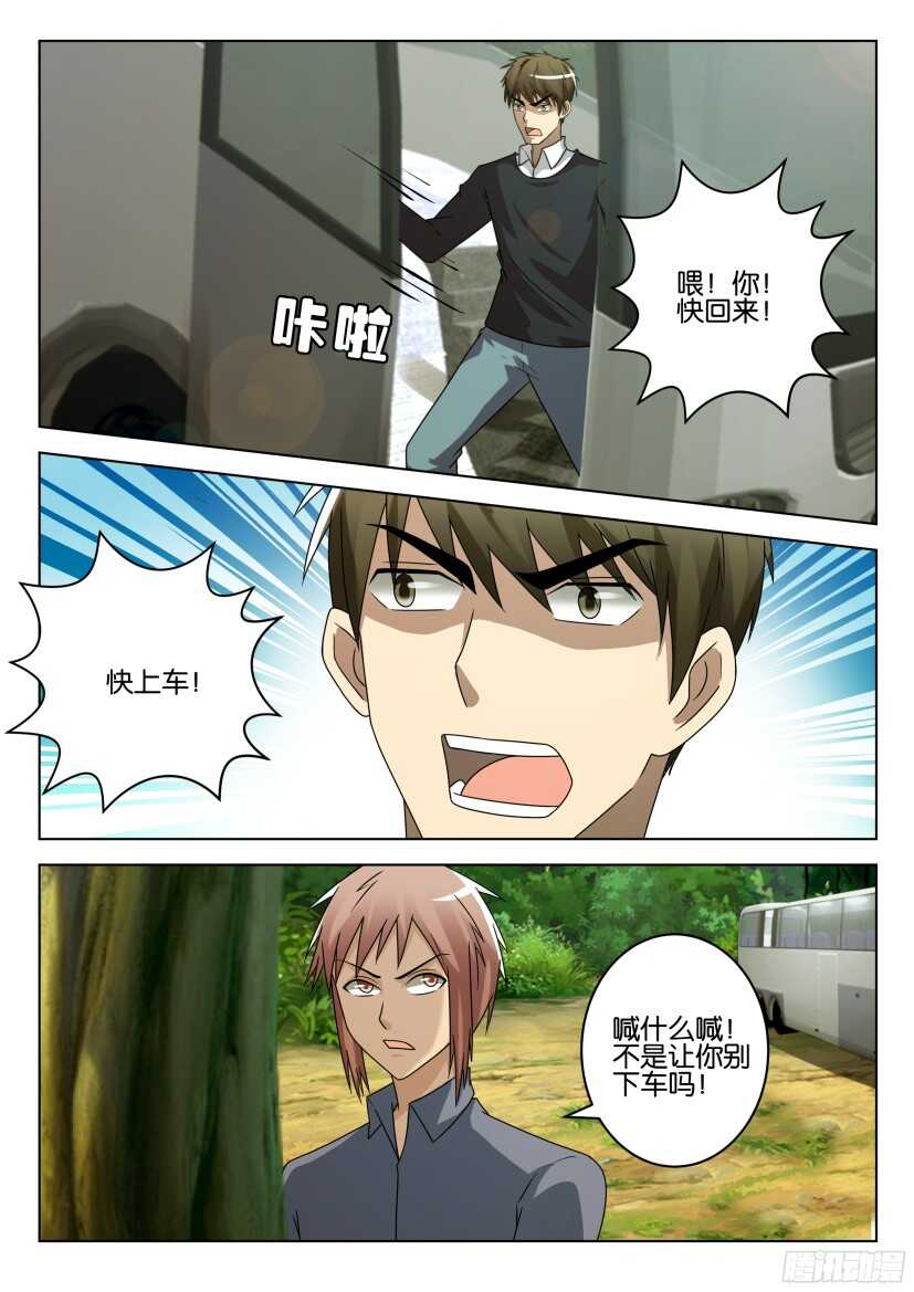 第504回 盛放3