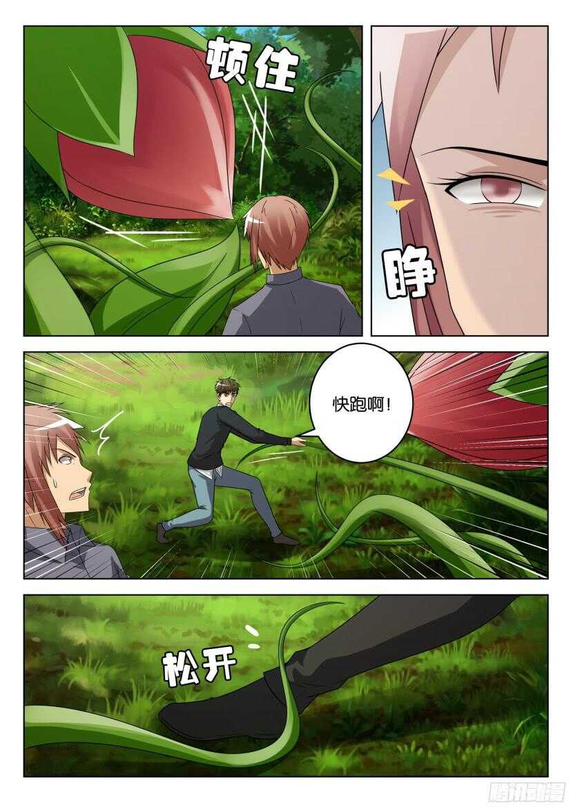 第505回 “根”本问题8