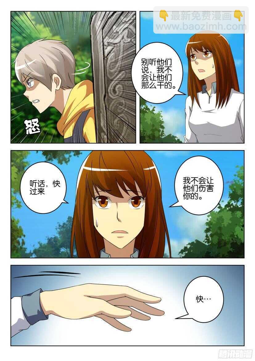 第514回 坟墓陷阱3