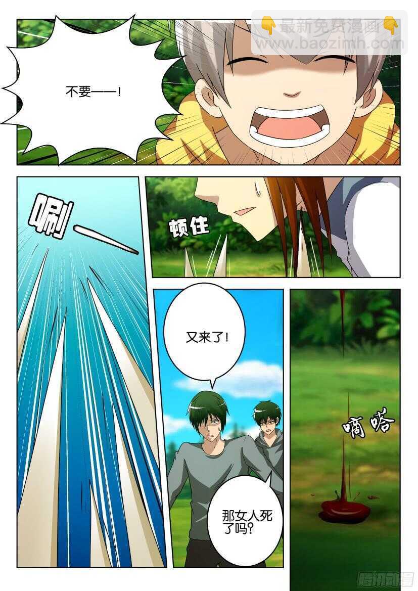 第514回 坟墓陷阱4