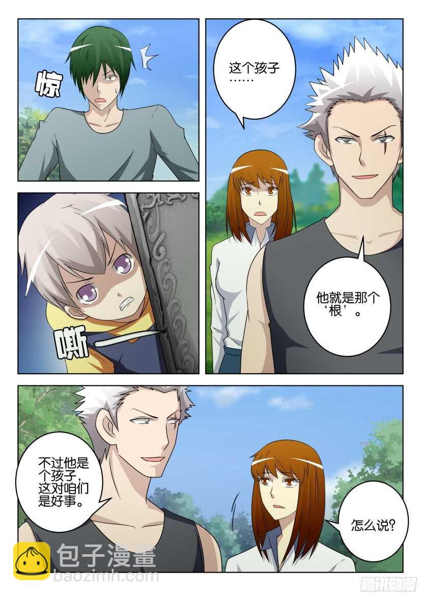 第515回 地上的刺7
