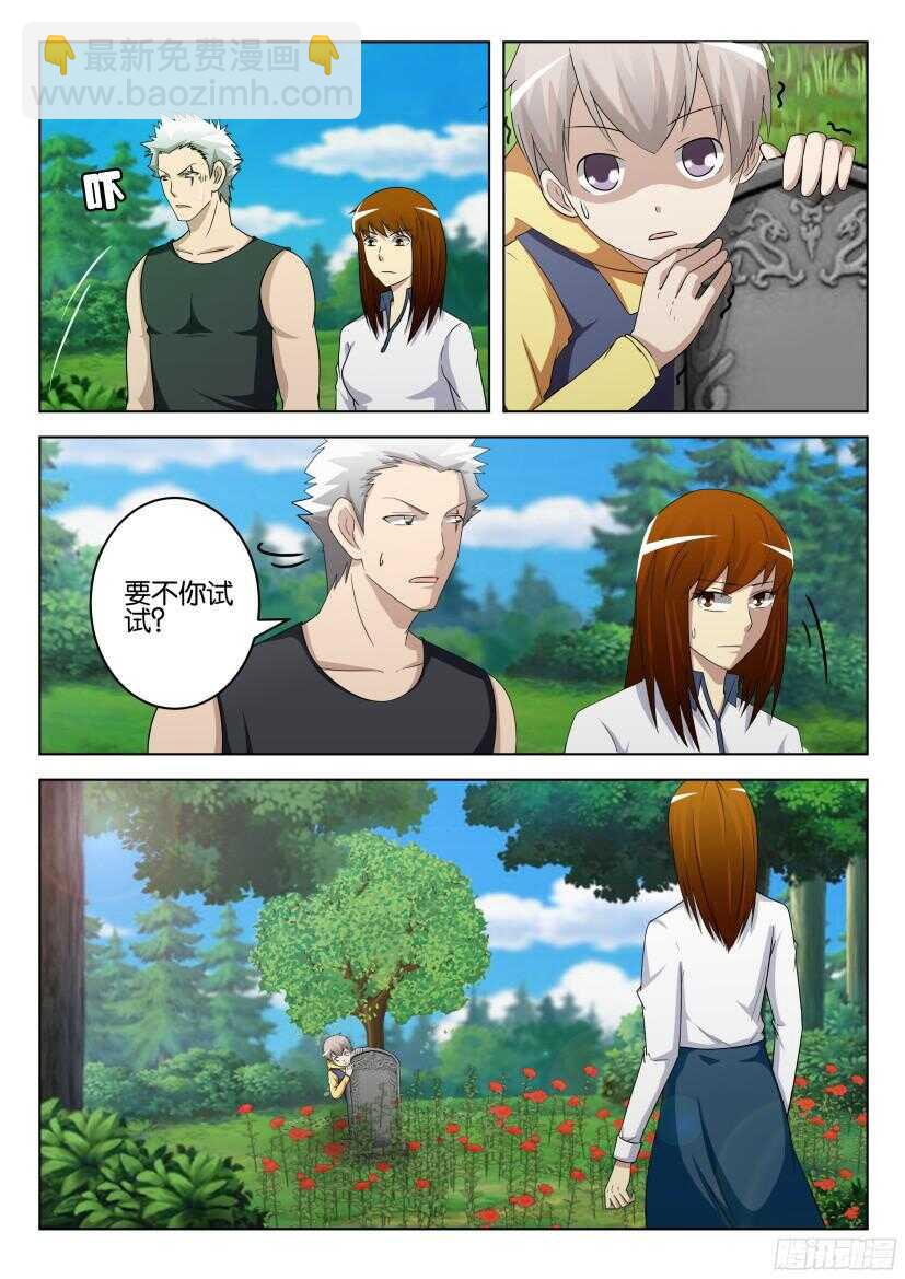 第515回 地上的刺9