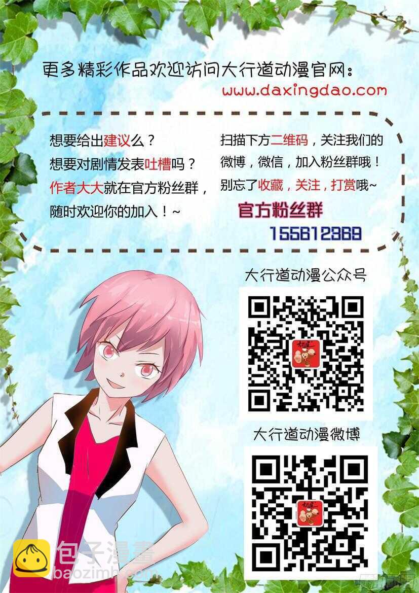 第516回 温柔的刺痛10