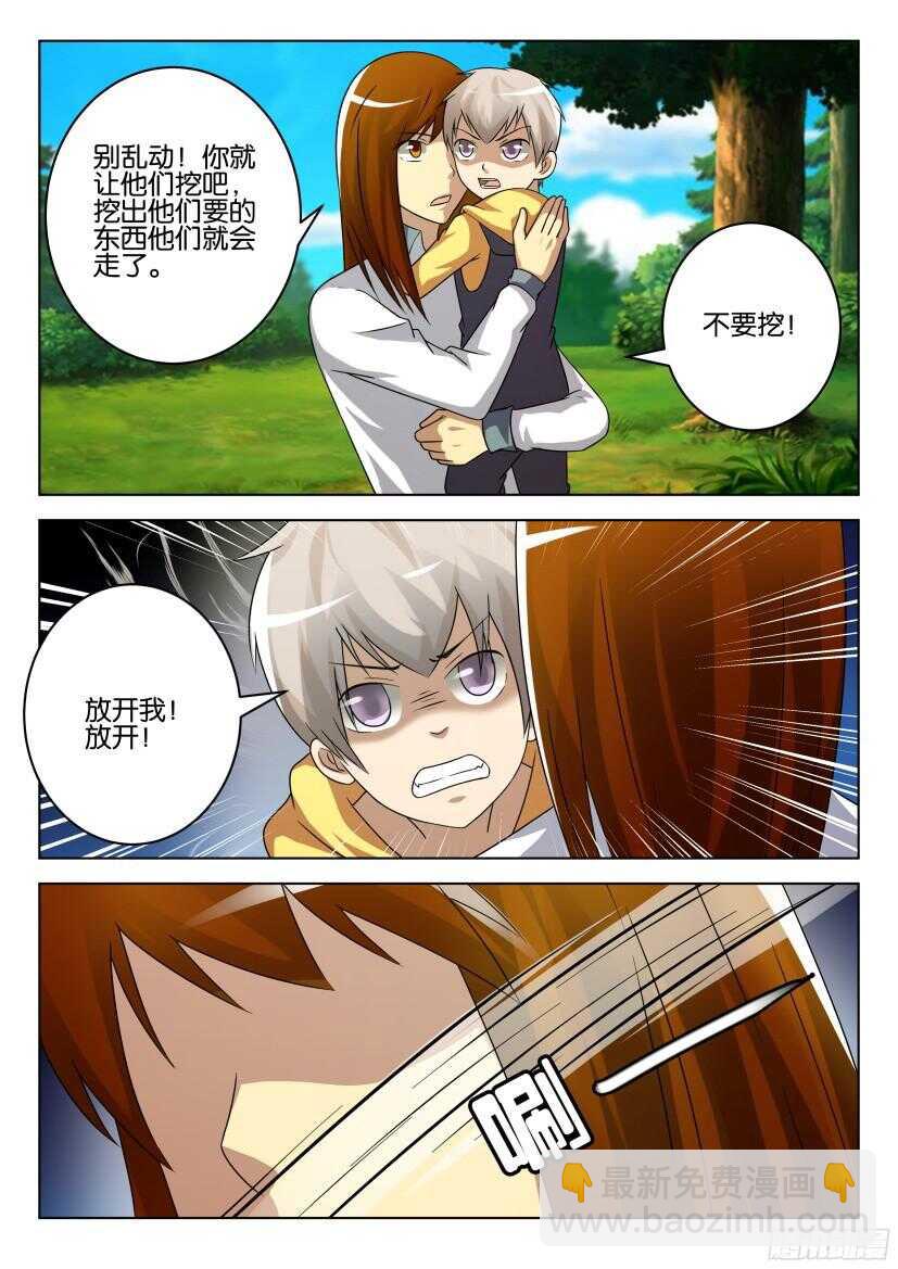 第517回 好的人类2