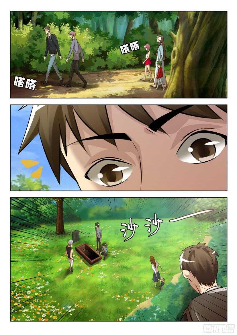 第520回 每个人的噩梦1