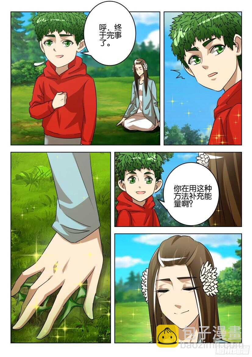 第522回 薄荷醒脑1