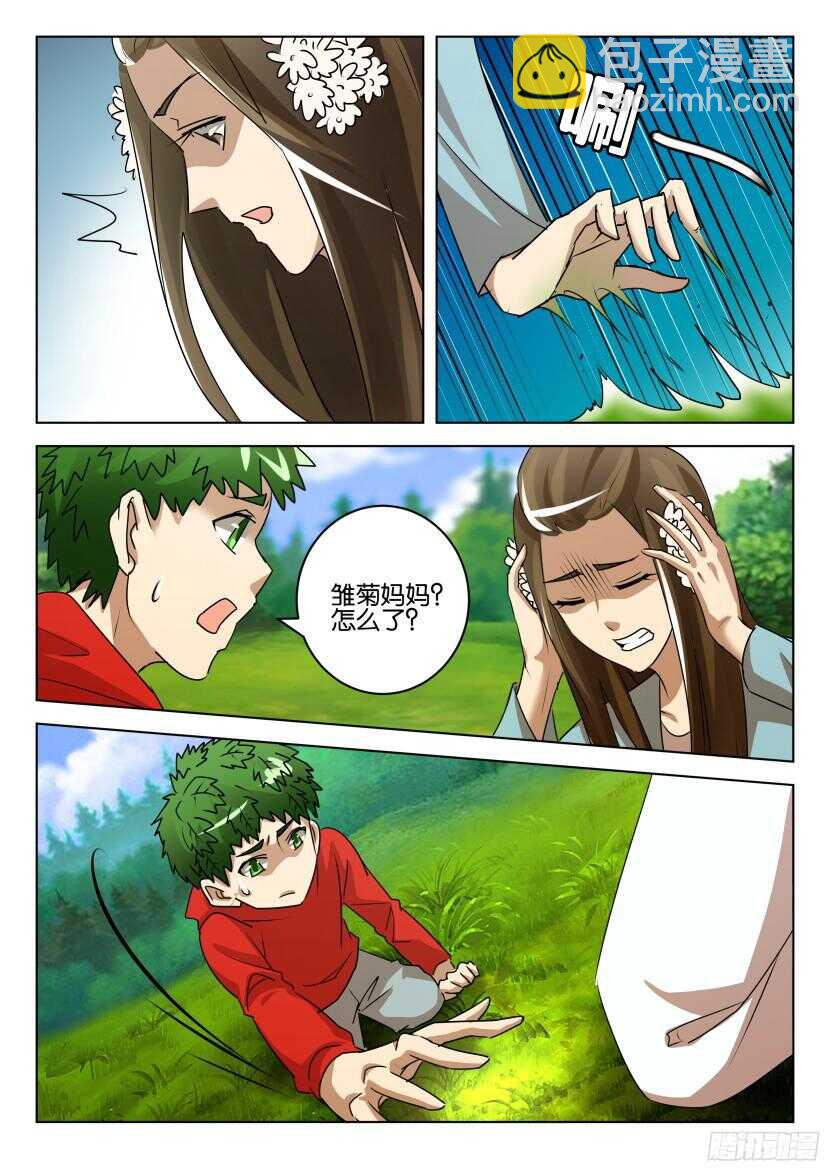 第522回 薄荷醒脑2