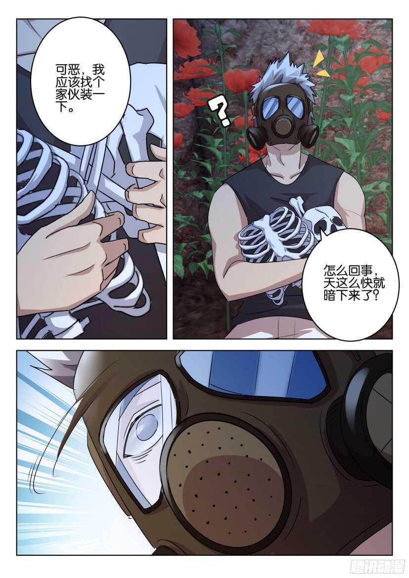 第522回 薄荷醒脑8