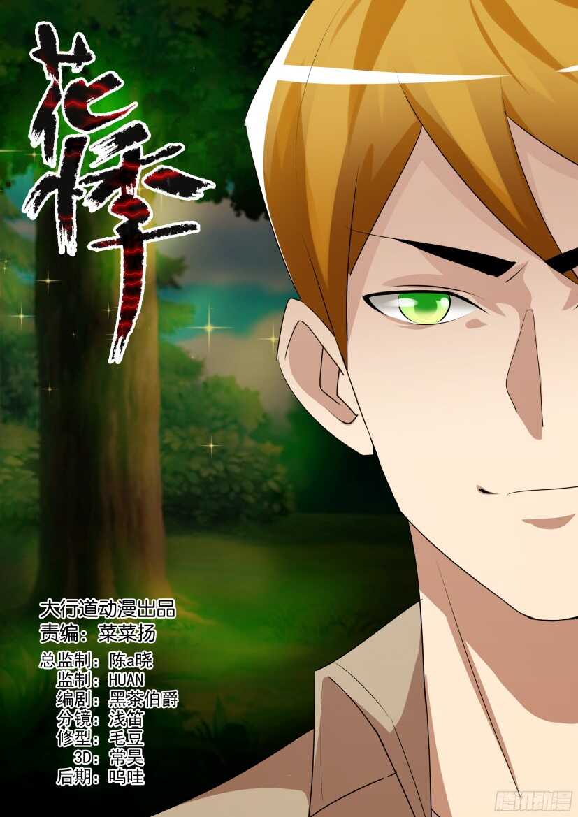 第528回 藏起来的想法0