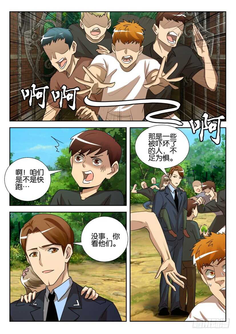 第529回 花开尽头6