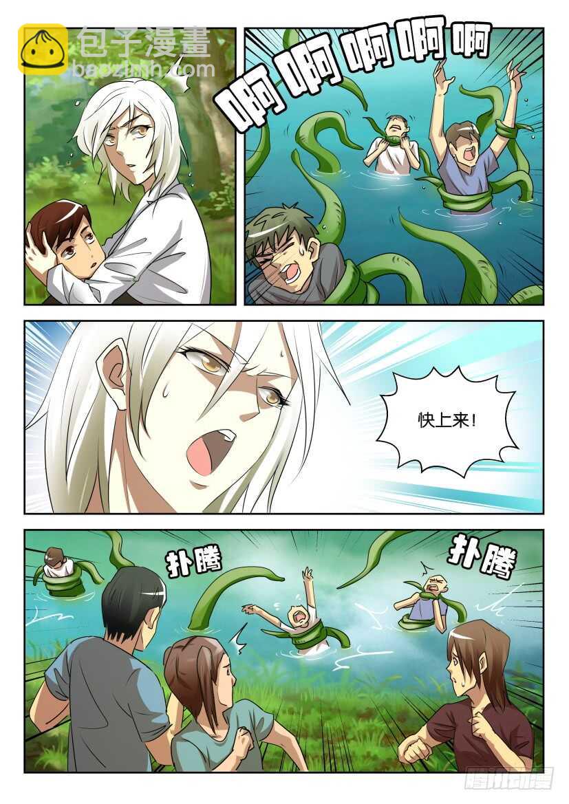 第531回 复活与凋零4