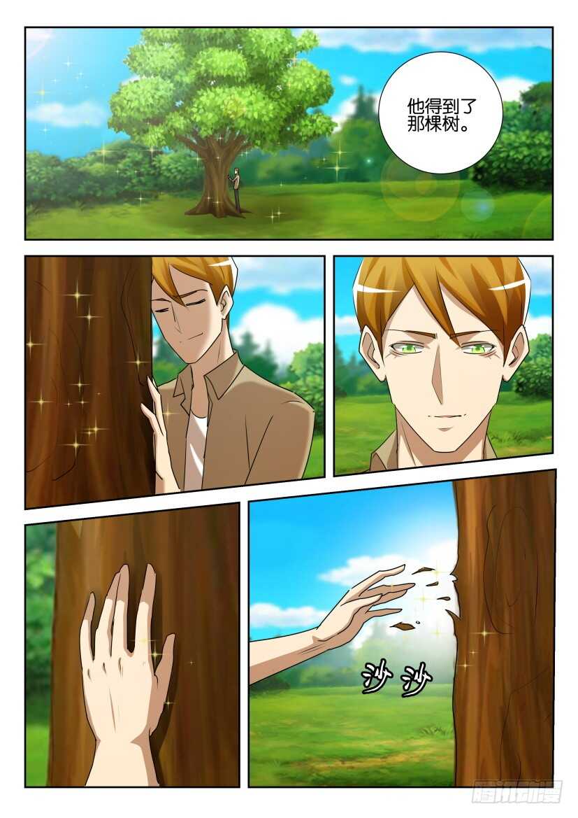 第531回 复活与凋零6