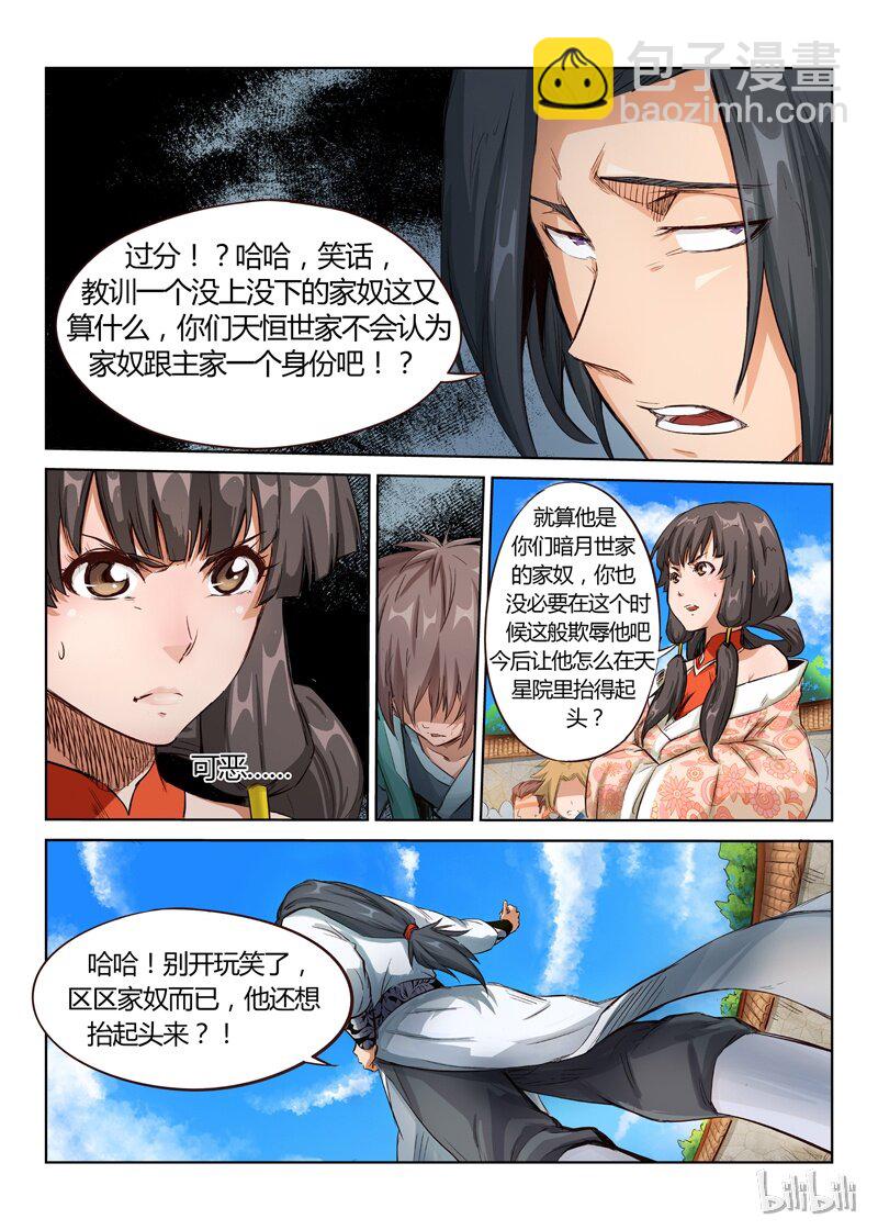 3 0032