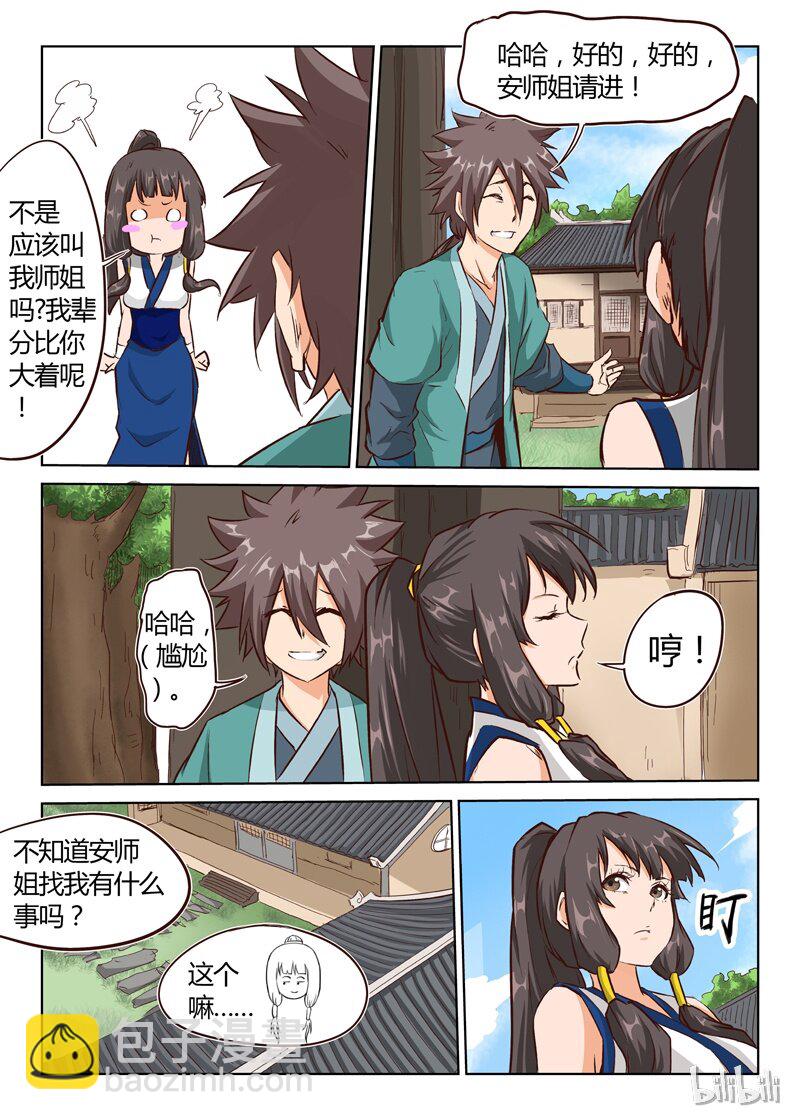 14 0145