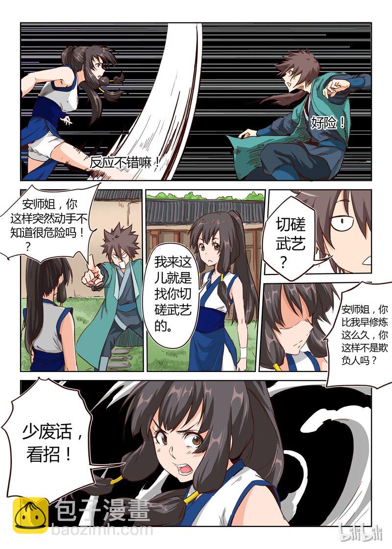 14 0147