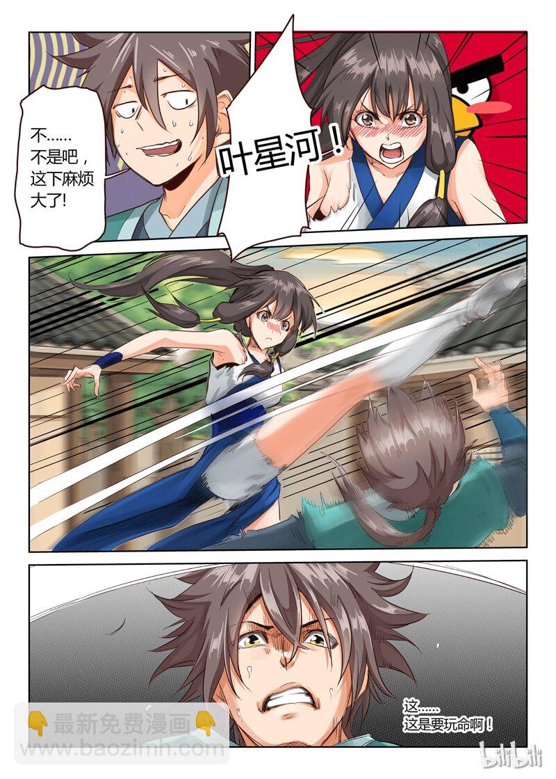 15 0155