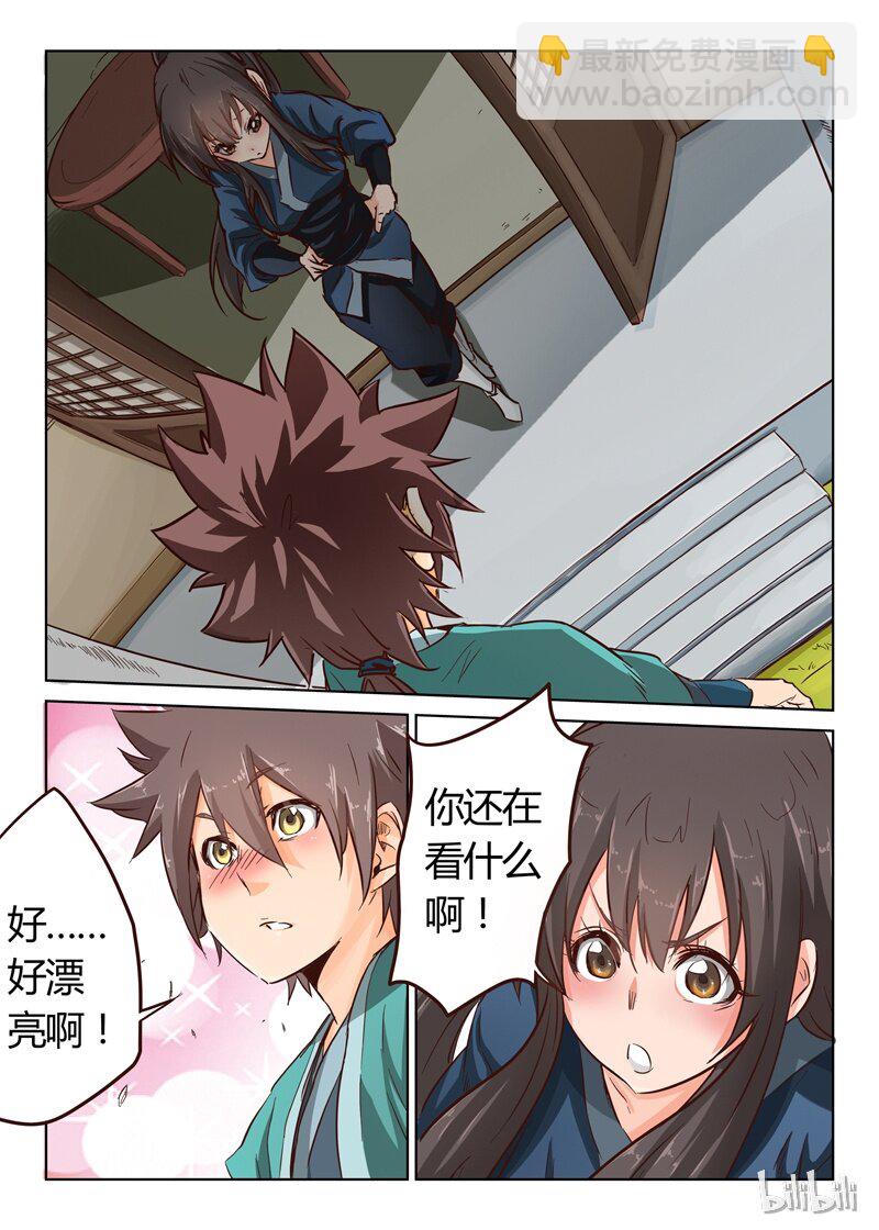 17 0178