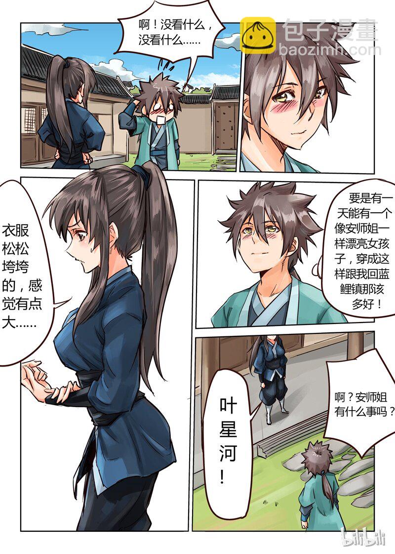 17 0179